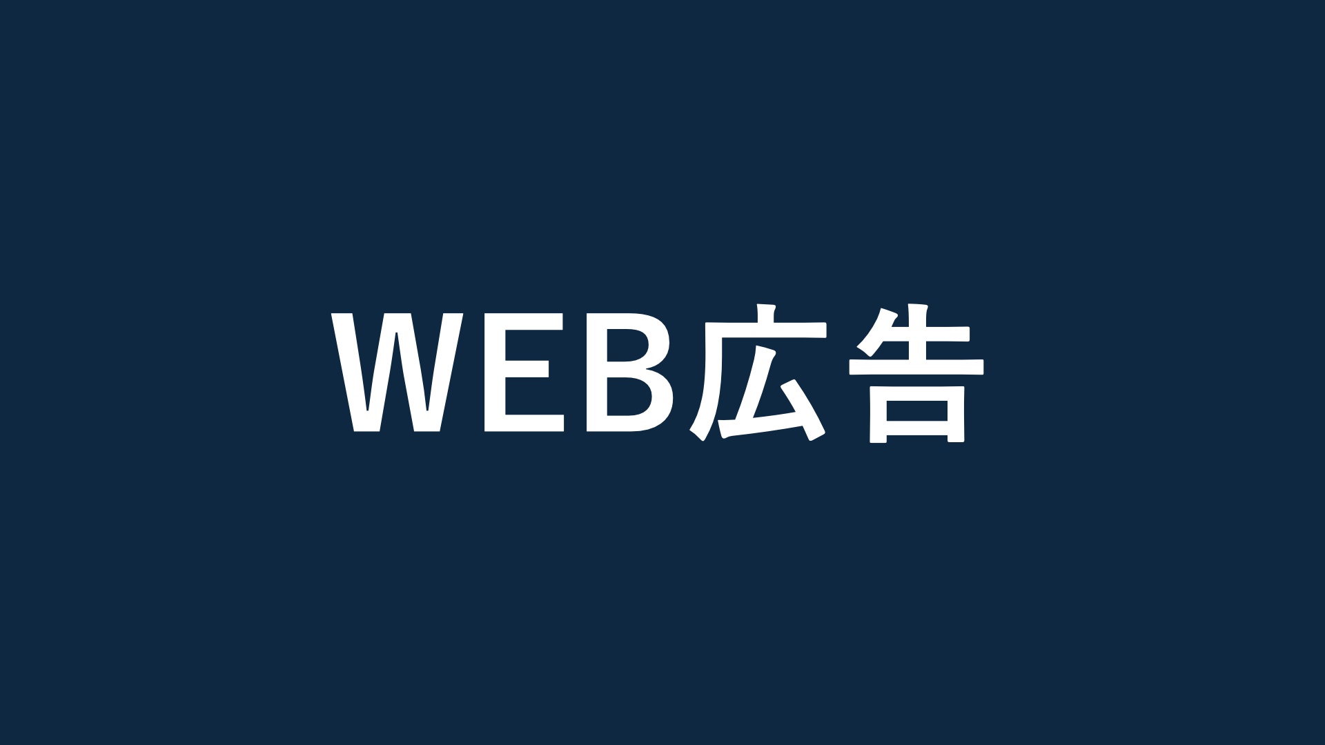 サントリー「頂」PR動画の性的含意を含む表現