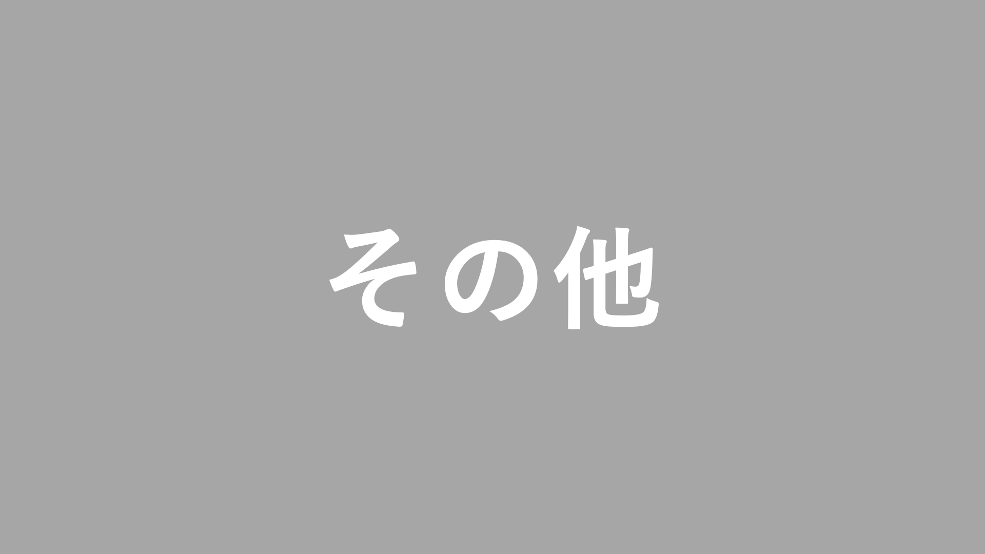 パルコの生成AIによる広告制作と権利処理をめぐる批判